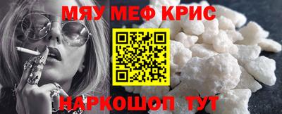 альфа пвп Жуковский