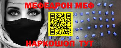 таблы Заводоуковск