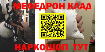 МДМА Заволжье