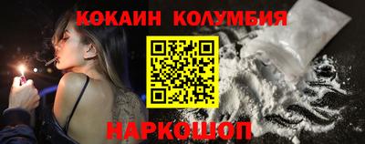 альфа пвп Жуковский