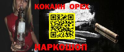 таблы Заводоуковск