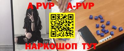 таблы Заводоуковск