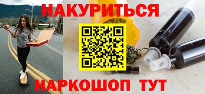 таблы Заводоуковск