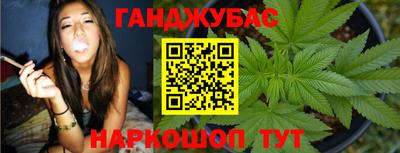 альфа пвп Жуковский