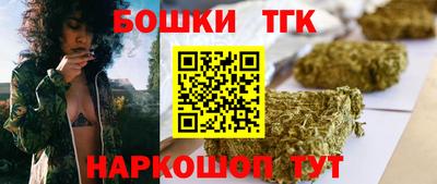 таблы Заводоуковск