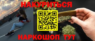 альфа пвп Жуковский