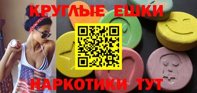 альфа пвп Жуковский