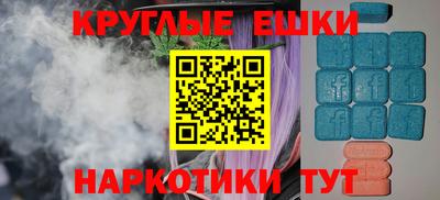 таблы Заводоуковск
