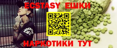 альфа пвп Жуковский