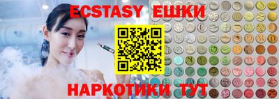 МДМА Заволжье