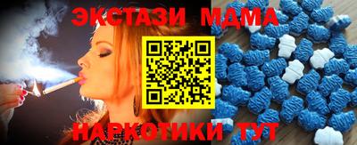 таблы Заводоуковск