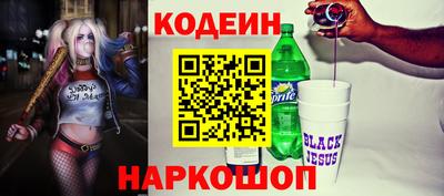 таблы Заводоуковск