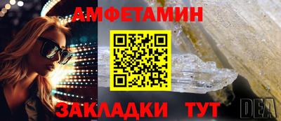 таблы Заводоуковск