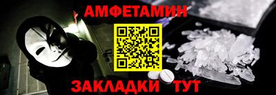 альфа пвп Жуковский