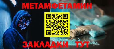 МДМА Заволжье