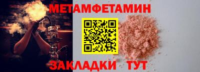 таблы Заводоуковск