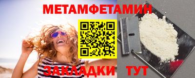 МДМА Заволжье