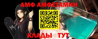 альфа пвп Жуковский