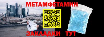 МДМА Заволжье
