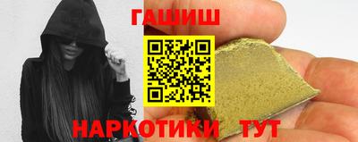 альфа пвп Жуковский
