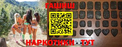 альфа пвп Жуковский