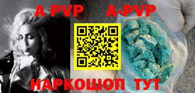 таблы Заводоуковск