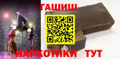 альфа пвп Жуковский