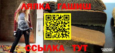 альфа пвп Жуковский