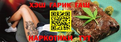 альфа пвп Жуковский