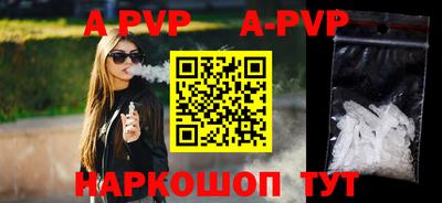 таблы Заводоуковск
