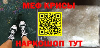 альфа пвп Жуковский