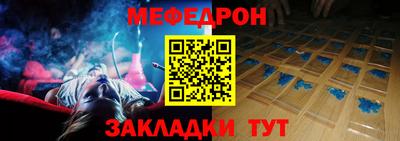 таблы Заводоуковск