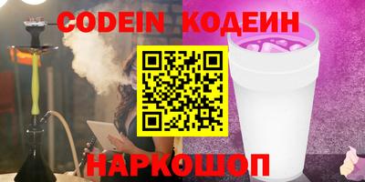 МДМА Заволжье