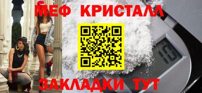 альфа пвп Жуковский