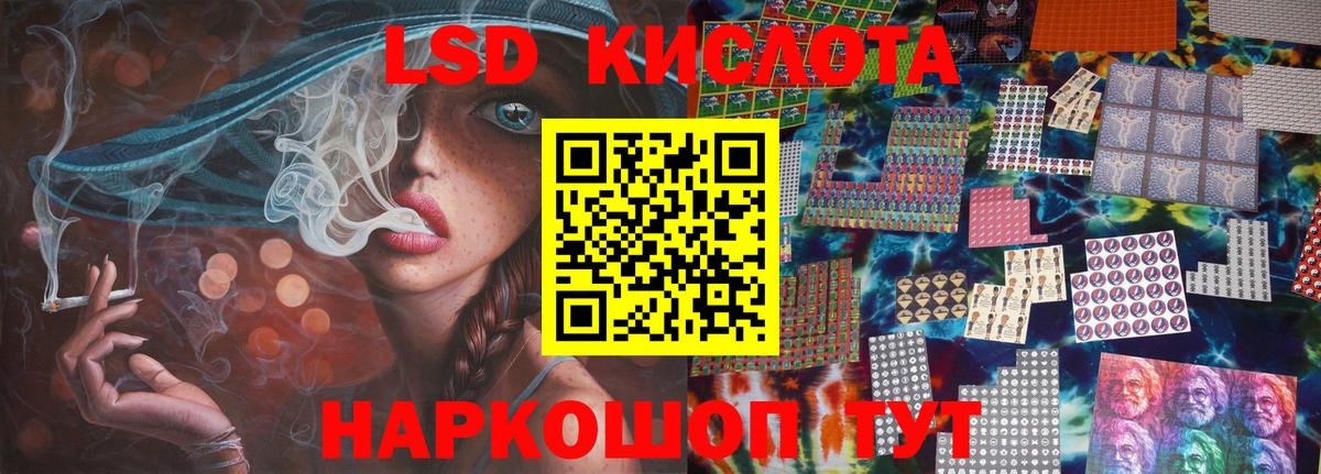 Лабинск  Героин  Вход с VPN  Конопля  ГАШ  Меф МЯУ МЯУ   МДМА  ГАШИШ  COCAIN 