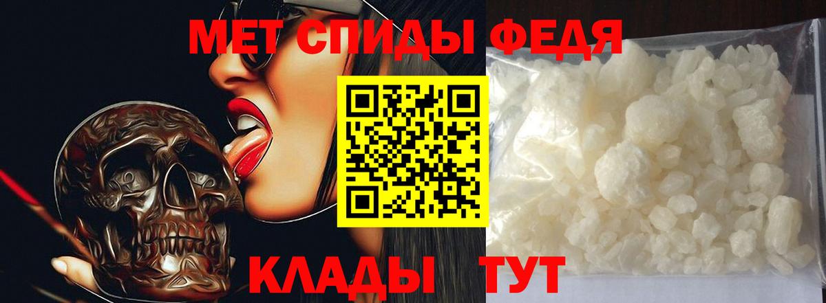 Метамфетамин пудра  Вход с VPN  Лабинск 
