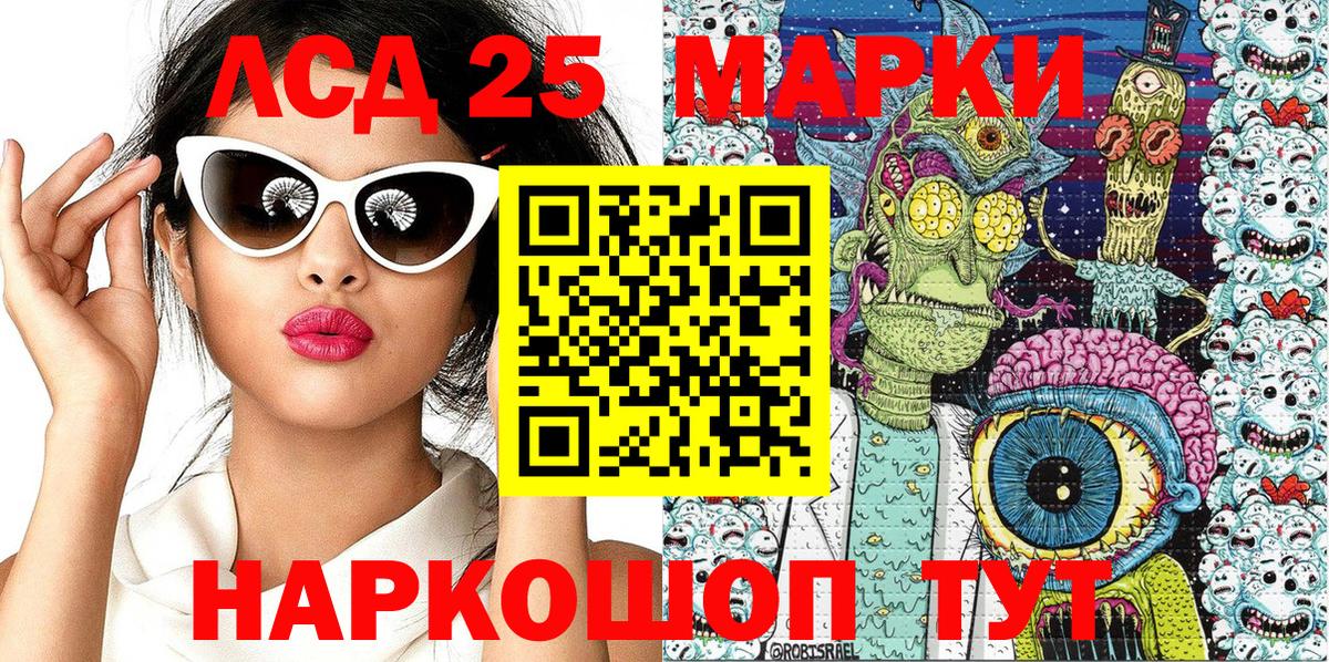 Наркотические марки 1,8мг  Наркотические марки  Лабинск  Вход с VPN 
